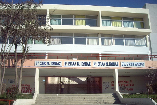 epal