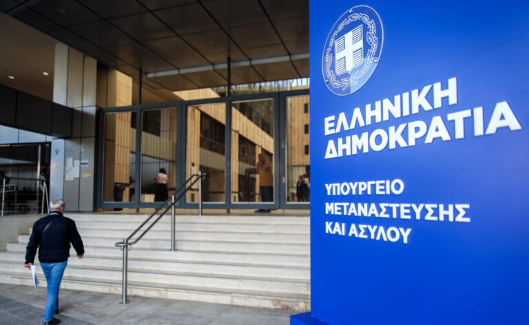kentro_elegxou_symvanton
